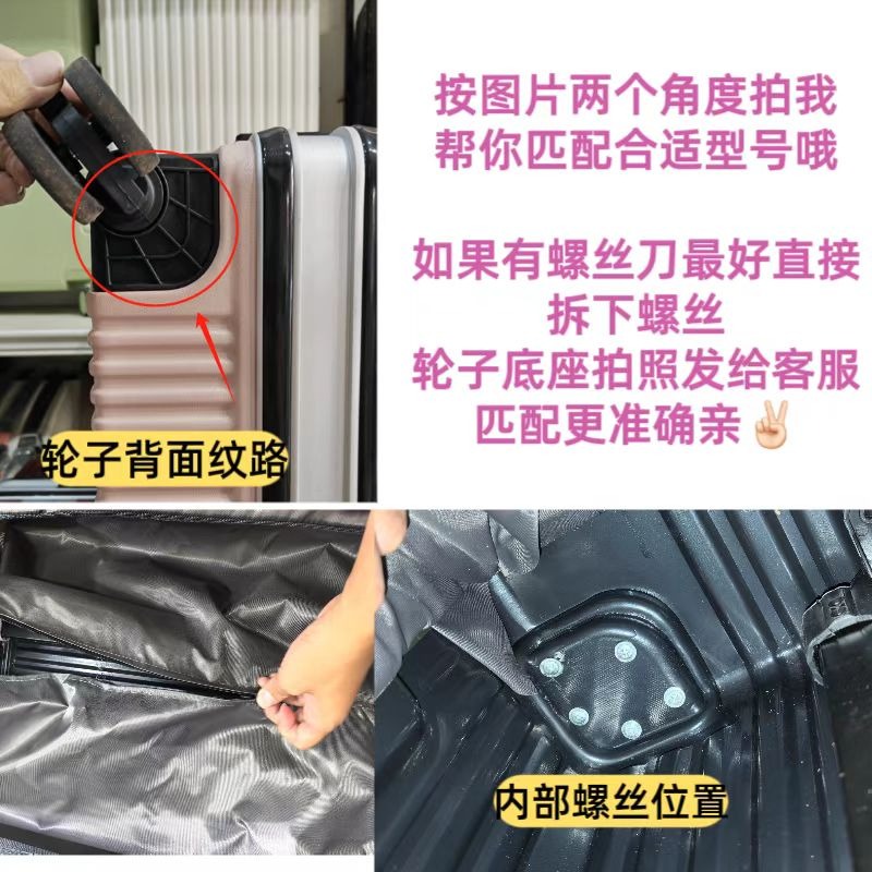 ล้อกระเป๋าเดินทางสำรอง ล้อรถเข - Silent Replacement Luggage Wheels บทวิจารณ์และราคา