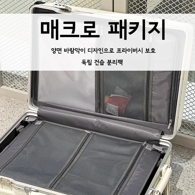 กระเป๋าเดินทาง PC คุณภาพสูง ด้ - Aluminum Frame Carry On Luggage บทวิจารณ์และราคา